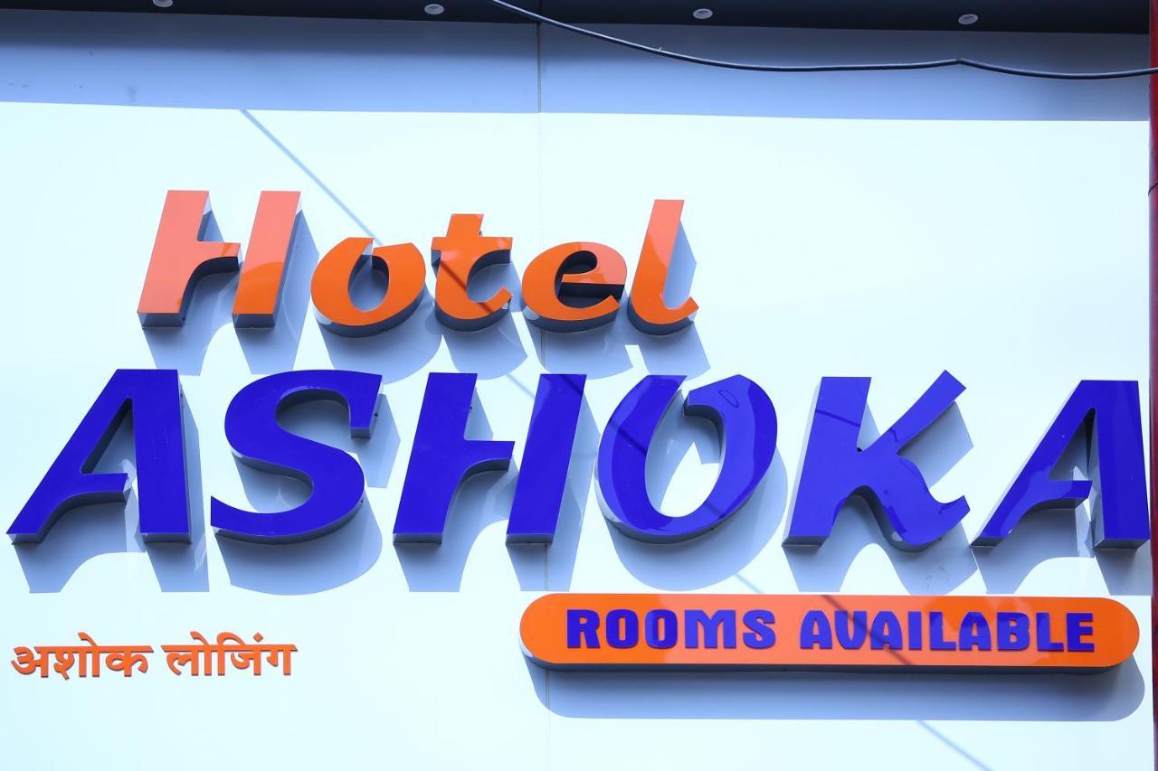 Hotel Ashoka Mire Luaran gambar
